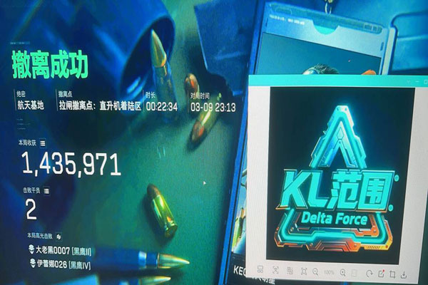 三角洲寻金外挂软件效果